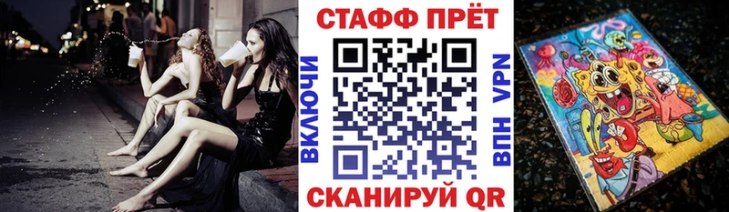 Купить закладку Ужур ГАШ  Кокаин  МЕФ 