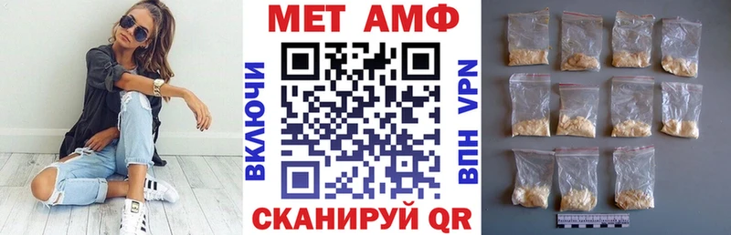 Амфетамин 98% Ужур