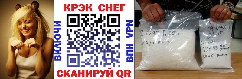 COCAIN Эквадор  Ужур 