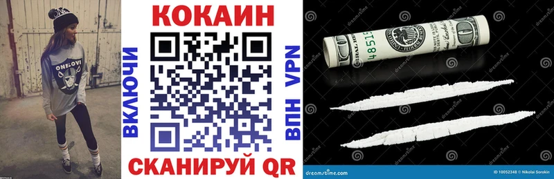 Cocaine VHQ Ужур