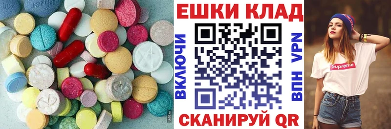 как найти закладки  Ужур  Экстази XTC 