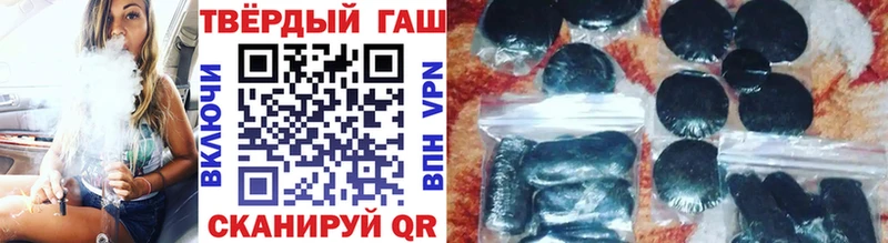 закладки  блэк спрут tor  ГАШ гарик  Ужур 