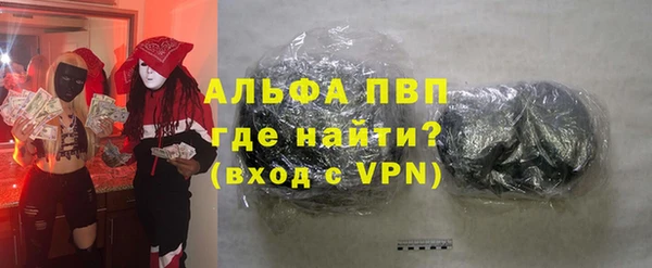 альфа пвп VHQ Абдулино