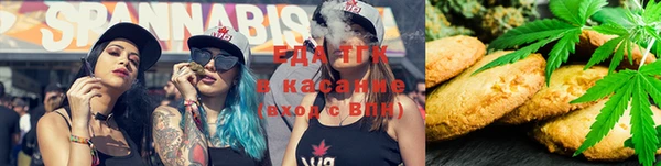 мяу мяу кристалл Абинск
