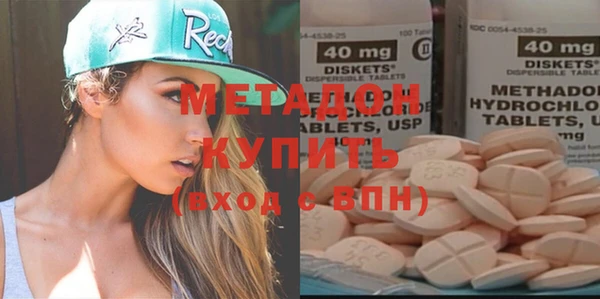 мяу мяу кристалл Абинск