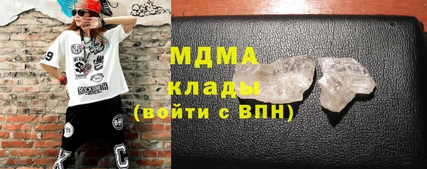 альфа пвп VHQ Абдулино