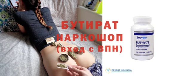 альфа пвп VHQ Абдулино