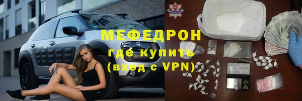 альфа пвп VHQ Абдулино