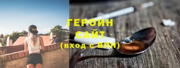 альфа пвп VHQ Абдулино