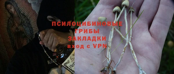 альфа пвп VHQ Абдулино