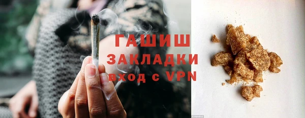 альфа пвп VHQ Абдулино