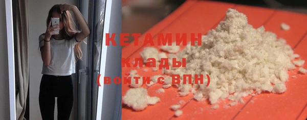 мяу мяу кристалл Абинск