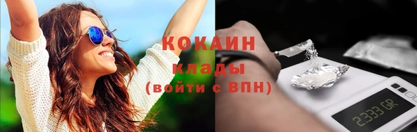 мяу мяу кристалл Абинск