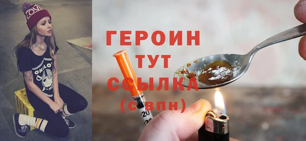 ПСИЛОЦИБИНОВЫЕ ГРИБЫ Абаза