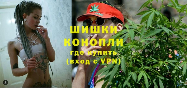 мяу мяу кристалл Абинск