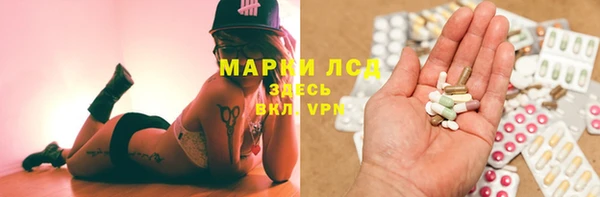 мяу мяу кристалл Абинск