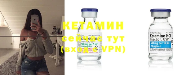 альфа пвп VHQ Абдулино