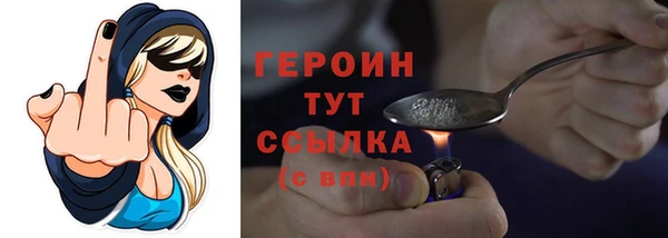 прущая мука Горно-Алтайск