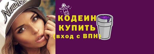 мяу мяу кристалл Абинск