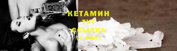 мяу мяу кристалл Абинск