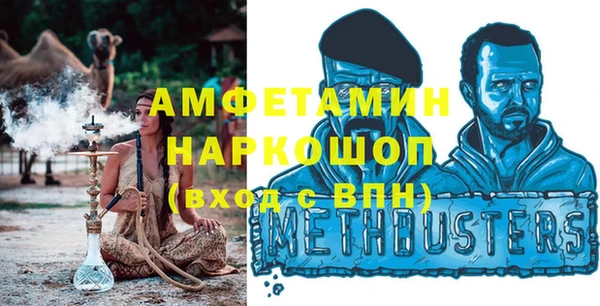 мяу мяу кристалл Абинск