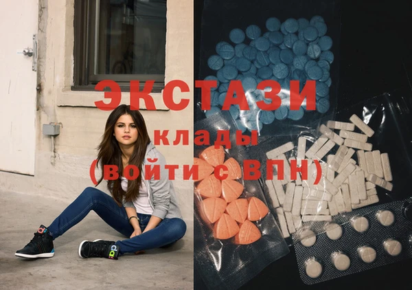 ПСИЛОЦИБИНОВЫЕ ГРИБЫ Абаза