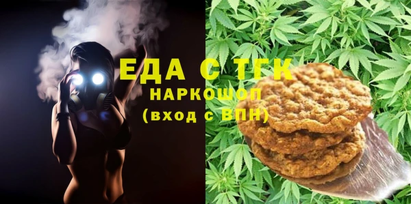 мяу мяу кристалл Абинск