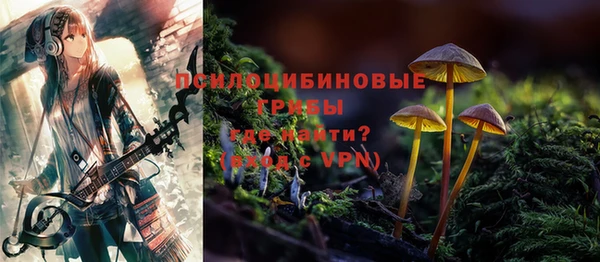 альфа пвп VHQ Абдулино