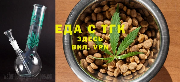 ПСИЛОЦИБИНОВЫЕ ГРИБЫ Абаза