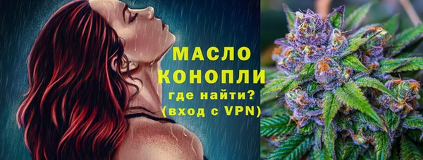 ПСИЛОЦИБИНОВЫЕ ГРИБЫ Абаза