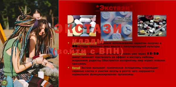 альфа пвп VHQ Абдулино