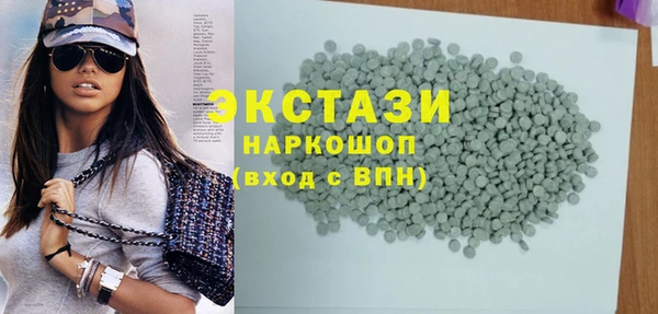 альфа пвп VHQ Абдулино