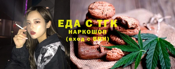 альфа пвп VHQ Абдулино