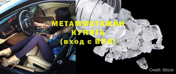 ПСИЛОЦИБИНОВЫЕ ГРИБЫ Абаза