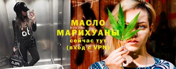 ПСИЛОЦИБИНОВЫЕ ГРИБЫ Абаза