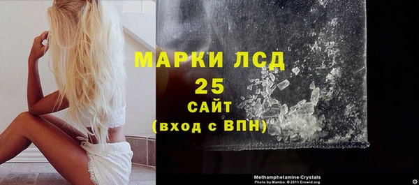 мяу мяу кристалл Абинск