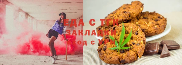 ПСИЛОЦИБИНОВЫЕ ГРИБЫ Абаза