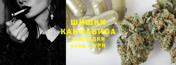 мяу мяу кристалл Абинск