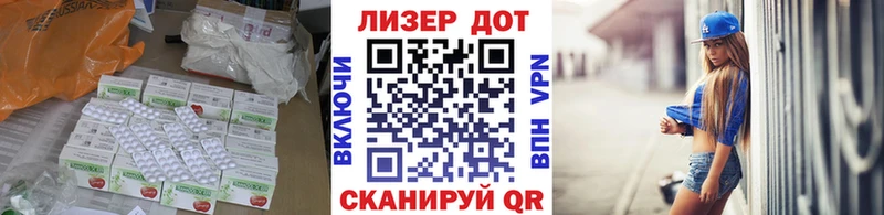 купить наркотик Ужур LSD-25 экстази ecstasy
