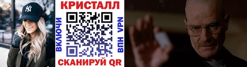 Первитин мет  Ужур 