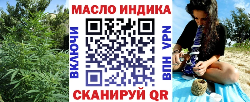 Дистиллят ТГК жижа  MEGA сайт  Ужур 